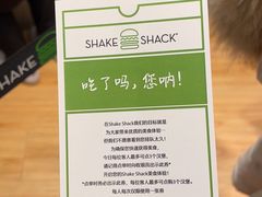 -Shake Shack(西单大悦城店)