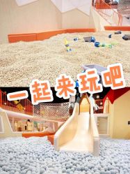 -Eureka优瑞卡儿童主题乐园(合生汇购物中心店)