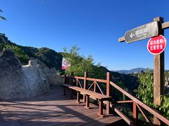 -大岭沟猕猴桃谷风景区