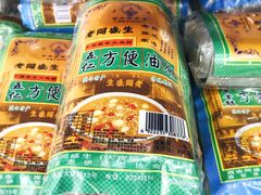 -孙庆海腊牛肉店(大皮院店)