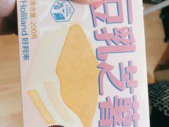 -好利来(朝外店)