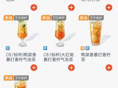 菜单-必胜客(机场路店)