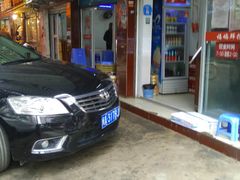 门面-福屿鲜捞小吃·捞化(福屿总店)