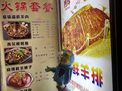 景观位-领头羊烧烤店(博济路店)