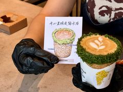 -城南花开咖啡(稻花村店)