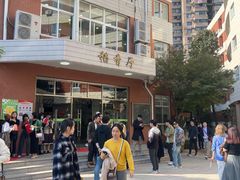 -上海市控江中学