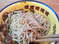 -十八梯邓凳面(大坪正街店)