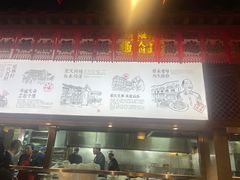 -蔡家酒楼(一德街店)