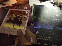 -LIENOW来闹密室剧本推理&狼人杀(东方亿象城店)
