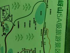 -嵖岈山风景区