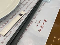 餐具摆设-豫璟轩中餐厅(南昌万怡店)