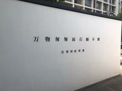 -南京夫子庙石唯玉雨花石酒店
