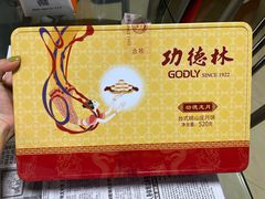 -功德林(南京西路店)