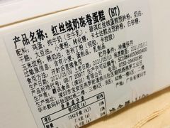 -BreadTalk面包新语·烘焙蛋糕(金光华广场店)