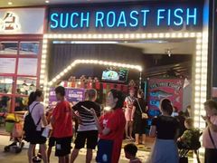 门面-匠子烤鱼(桫椤湾店)