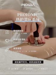 点击看大图 -半岛故事·法儿曼抗衰·indiba中心