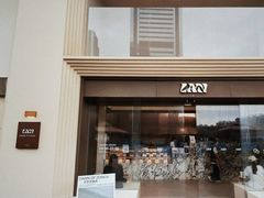 -LAN一见岚·精品蛋糕(琶洲保利店)