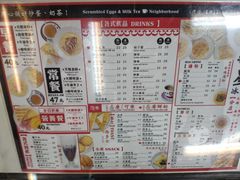 菜单-华星冰室(湾仔店)