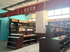 -新华书店(新街口旗舰店)
