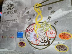 -东莞海德汇一城
