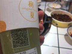 -树夏(建设路店)