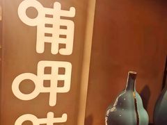 -呷哺呷哺(凯旋广场店)