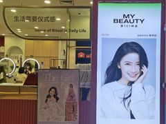 -海马体照相馆(广州新世界云门New park店)