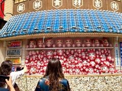 -MIKOMIKO和牛烧肉专门店(南门店)