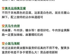 -长沙火车站(地铁站)