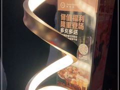 -haxnbauer海森堡德国餐厅(深圳coco店)