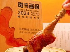 -鳥喜Toriki怀石烧鸟料理