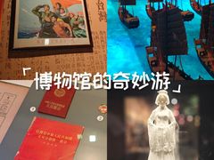 -中国闽台缘博物馆