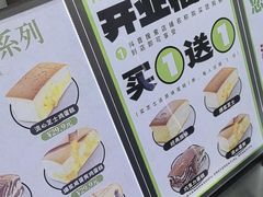-南洋大师傅(长楹天街店)