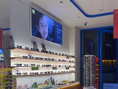 -利明眼镜(淮北街店)