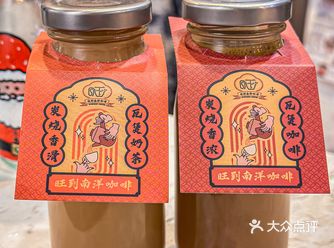 薅到了0.99r的瓦褒奶茶，太划算啦