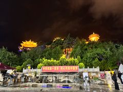 -顺顺小吃(独克宗古城店)
