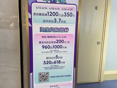 -上海第一八佰伴