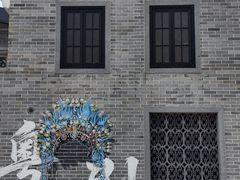 -顺德渔村·岭南一号