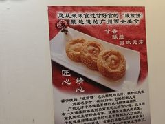 -竹园竹升面(西关总店)