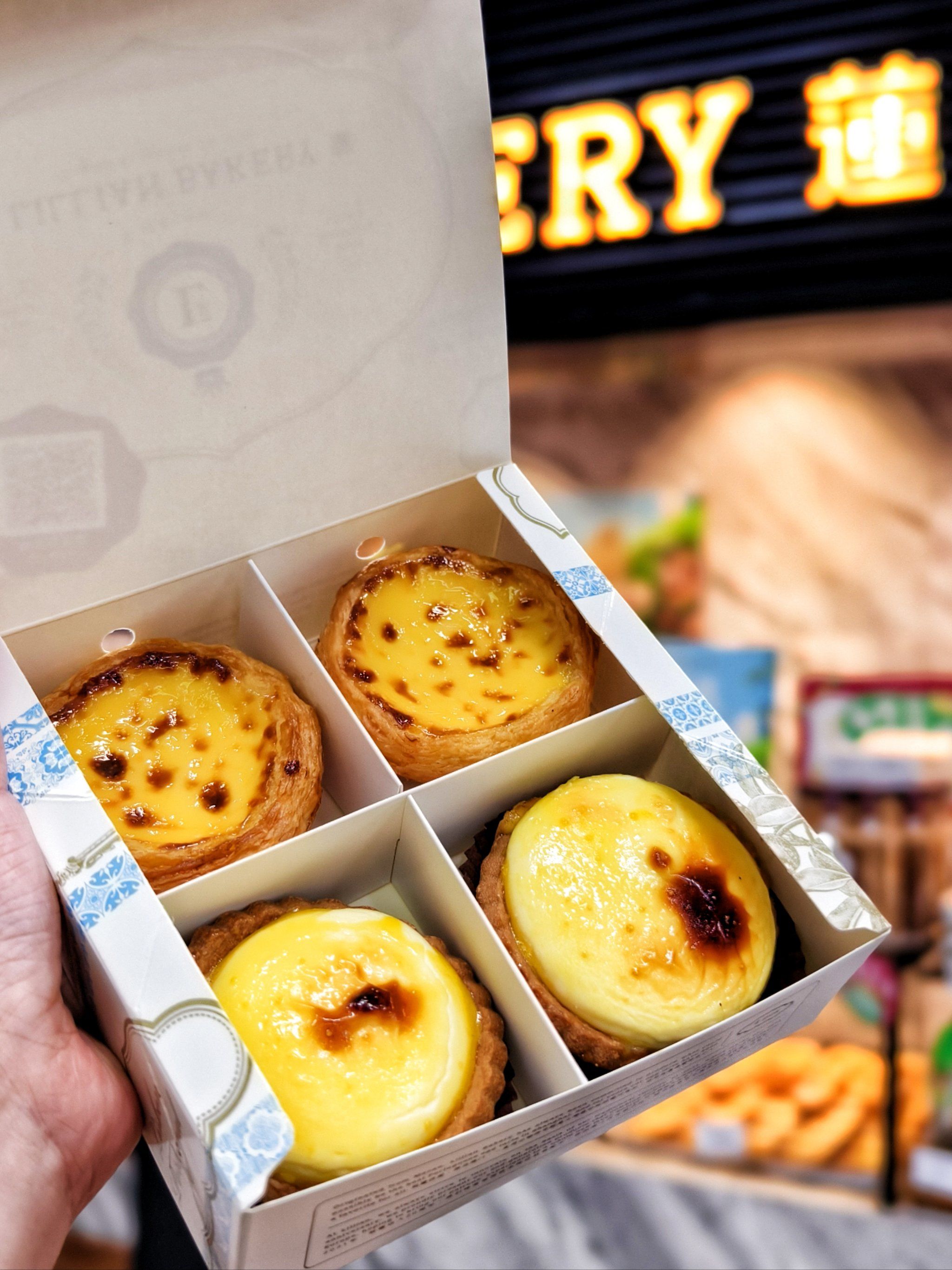 我说莉莲蛋挞能占甜品江山一席之地