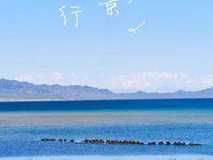 -赛里木湖风景名胜区