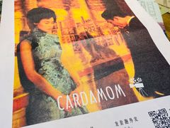 -豆蔻电影主题餐厅(四牌楼店)