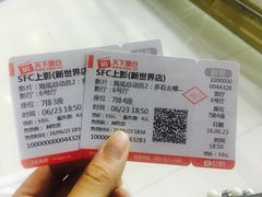 -SFC上影影城(新世界店)
