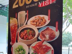 -新旺茶餐厅·早餐·夜宵(仙霞店)