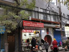 门面-贾五油糊馅
