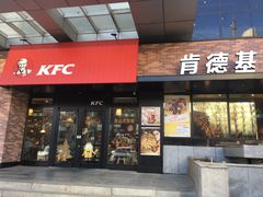 门面-肯德基(马路湾店)