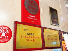 -鸡脚旮旯平江路店