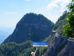 -明堂山风景区