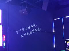 -M-MIX电音烤吧