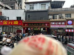 -清泉阁包子铺(中山路店)